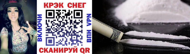 Купить наркотики Псков MDMA  КОКАИН  Меф мяу мяу  кракен маркетплейс  ГАШИШ  МАРИХУАНА 