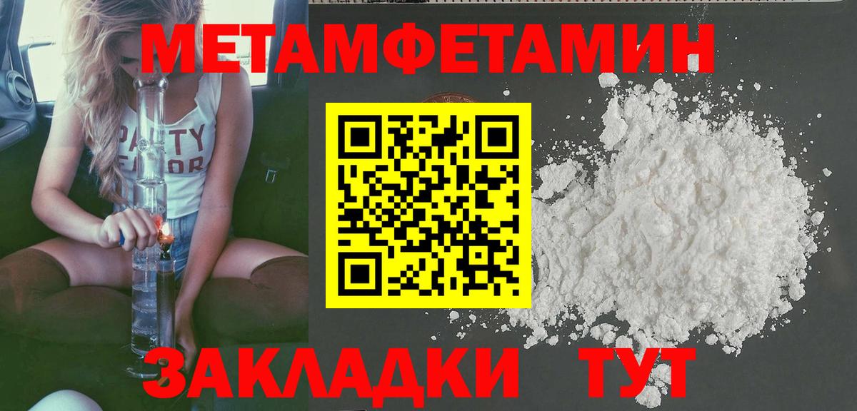 АМФ 97%  Вход с VPN  АМФ  Псков 