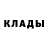 Метадон кристалл MrNovel