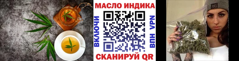 Печенье с ТГК конопля  Псков 