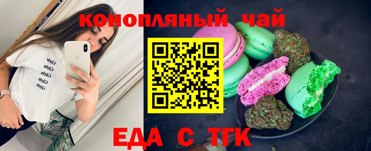 КОКАИН Псков