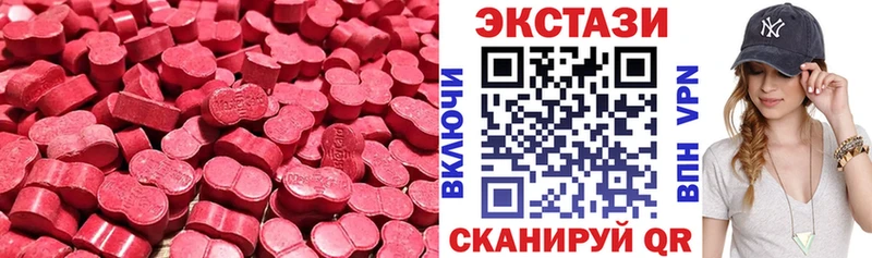 где можно купить   Псков  Экстази таблы 