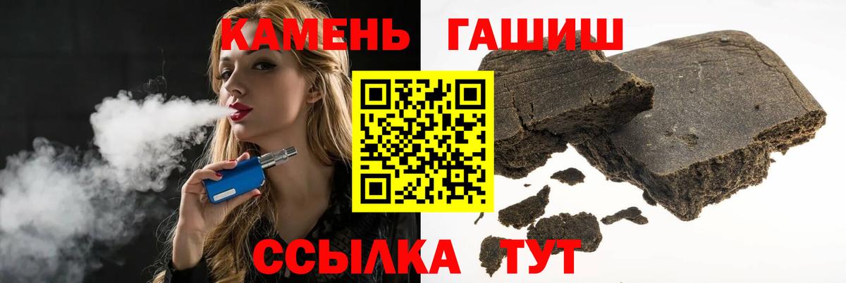 Гашиш ice o lator Псков
