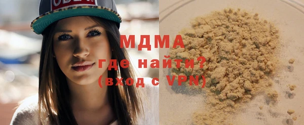 бутират Абдулино