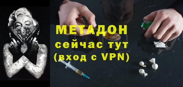 гашиш Абаза