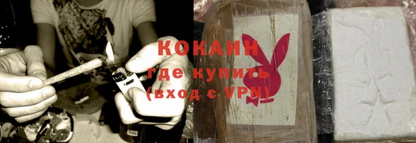 гашиш Абаза