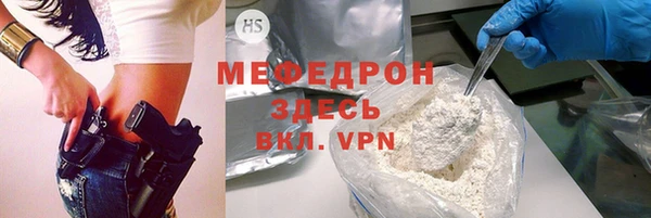 бутират Абдулино