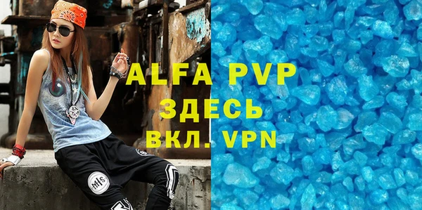 гашиш Абаза
