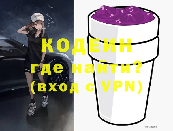 бутират Абдулино