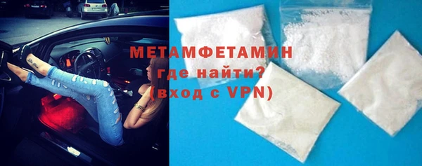 бутират Абдулино