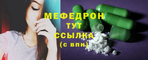 гашиш Абаза