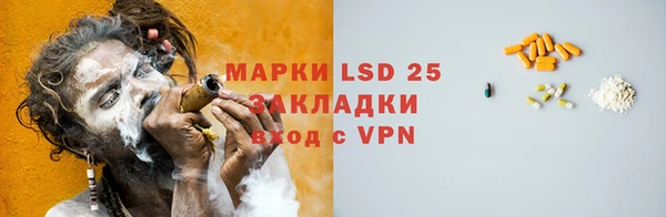 бутират Абдулино