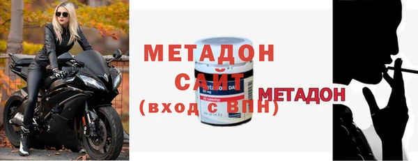 бутират Абдулино