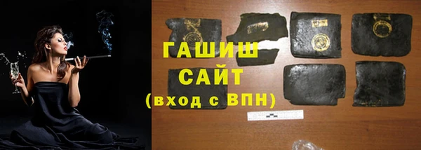 гашиш Абаза