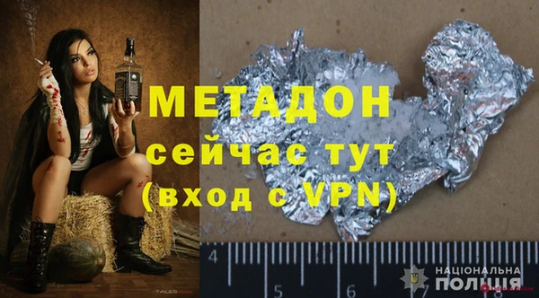 бутират Абдулино