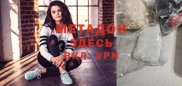 бутират Абдулино