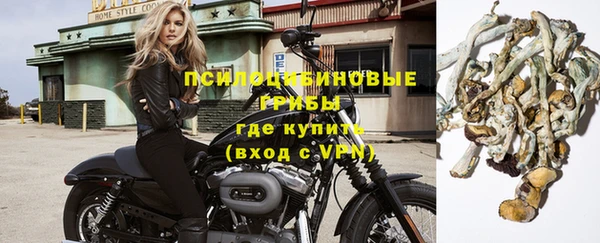 бутират Абдулино