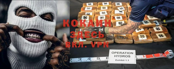 гидропоника Абинск