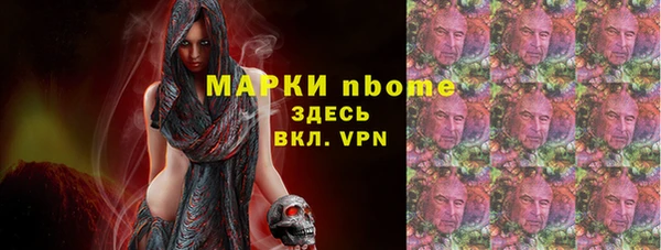 гашиш Абаза