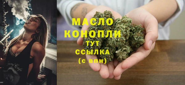 бутират Абдулино