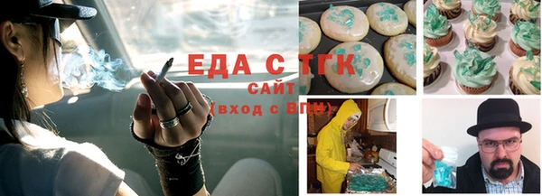 бутират Абдулино