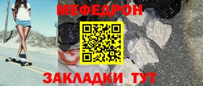 а пвп мука Гусев