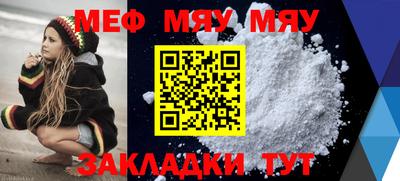 а пвп мука Гусев