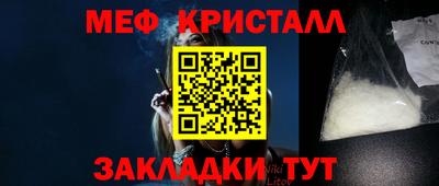 ECSTASY Гусиноозёрск