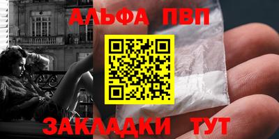 а пвп мука Гусев