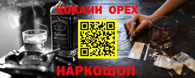 ECSTASY Гусиноозёрск