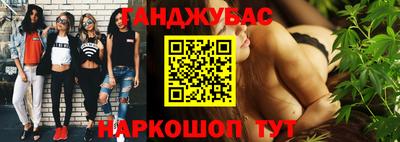 а пвп мука Гусев