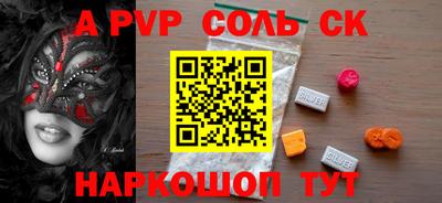 а пвп мука Гусев