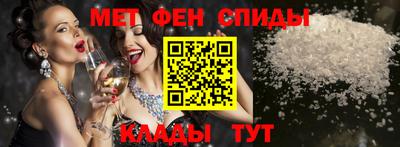 мескалин Татарск