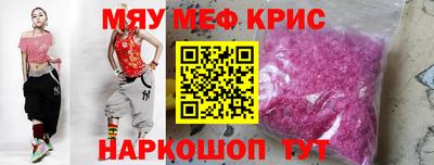 а пвп мука Гусев