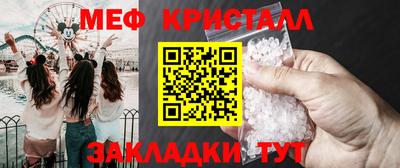 ECSTASY Гусиноозёрск