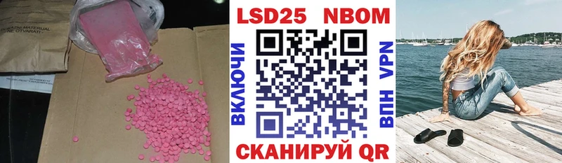 хочу наркоту  Псков  LSD-25 экстази ecstasy 