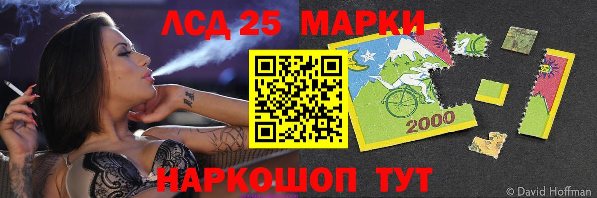 Псков  LSD-25 экстази кислота  Вход с VPN  ЛСД экстази ecstasy 