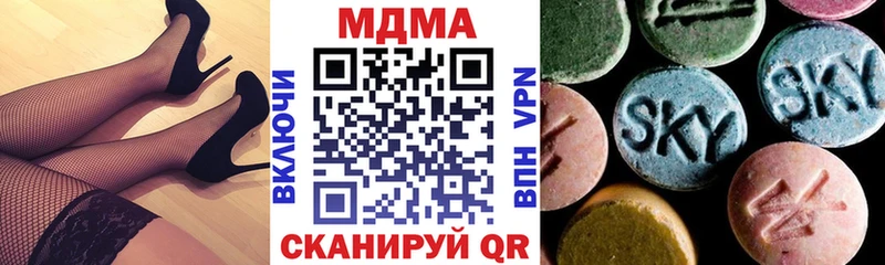 MDMA Molly  Псков 