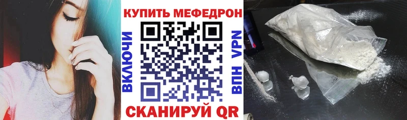 цены наркотик  Псков  гидра зеркало  МЯУ-МЯУ 4 MMC 