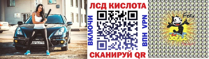 Наркотические марки 1,5мг  купить закладку  Псков 