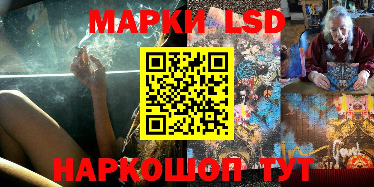 Марки N-bome 1,8мг  Марки N-bome 1,8мг  Вход с VPN  Псков 