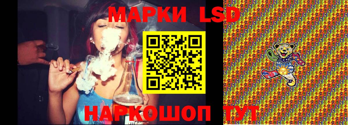 Марки NBOMe 1,8мг Псков