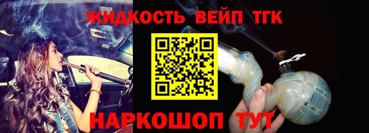 сколько стоит  Вход с VPN  Псков  Дистиллят ТГК гашишное масло 